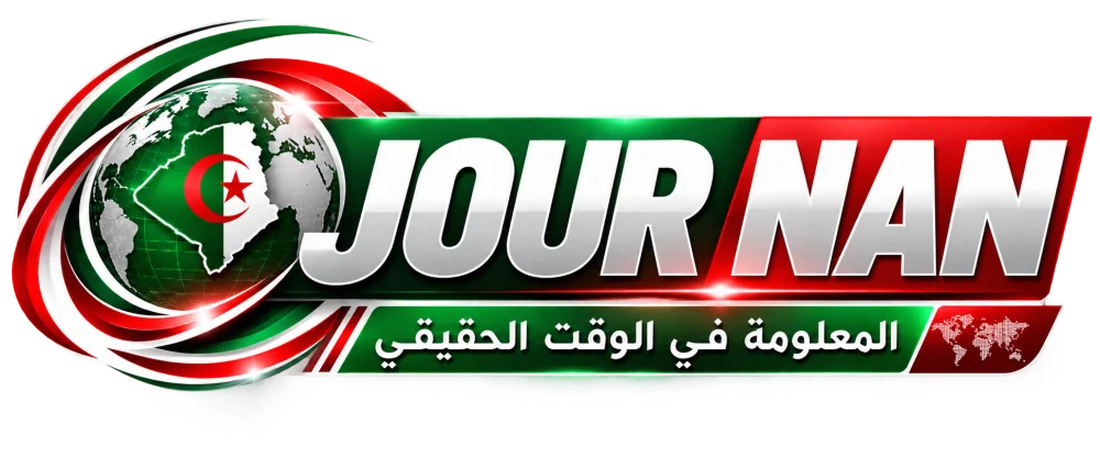 JOURNAN